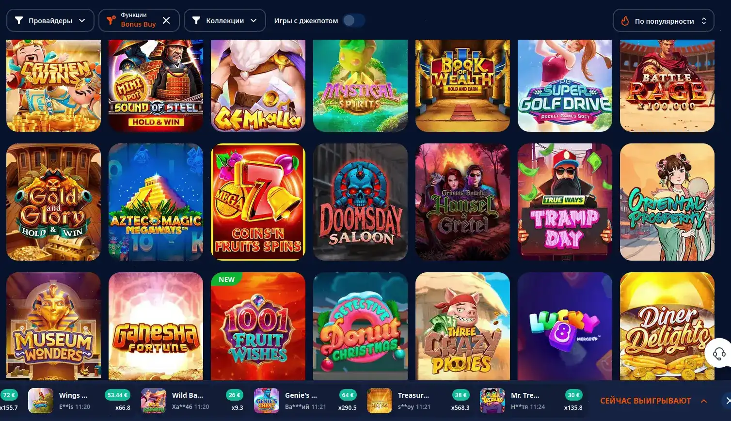 Слоты и live-дилеры в Lootrun casino